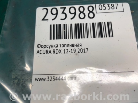 ФОТО Форсунка топливная для Acura RDX TB3, TB4 (03.2012-12.2015) Киев