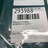 ФОТО Форсунка топливная для Acura RDX TB3, TB4 (03.2012-12.2015) Киев