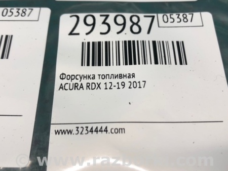 ФОТО Форсунка топливная для Acura RDX TB3, TB4 (03.2012-12.2015) Киев