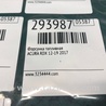 ФОТО Форсунка топливная для Acura RDX TB3, TB4 (03.2012-12.2015) Киев