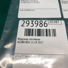 ФОТО Форсунка топливная для Acura RDX TB3, TB4 (03.2012-12.2015) Киев