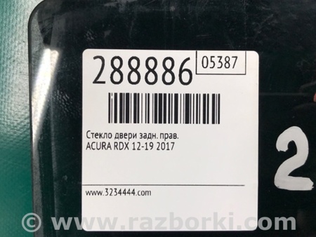ФОТО Стекло двери для Acura RDX TB3, TB4 (03.2012-12.2015) Киев