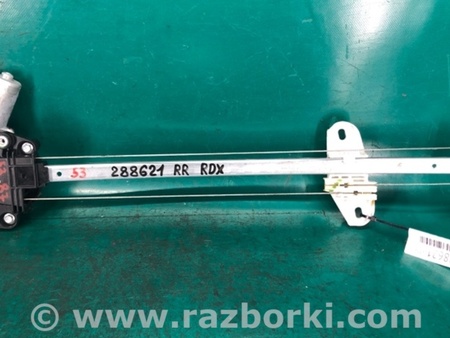 ФОТО Стеклоподъемник для Acura RDX TB3, TB4 (03.2012-12.2015) Киев