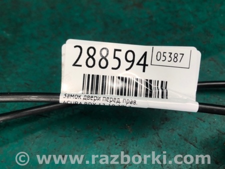 ФОТО Замок двери для Acura RDX TB3, TB4 (03.2012-12.2015) Киев