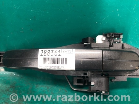 ФОТО Ручка двери для Ford Focus 3 (01.2010 - 03.2018) Киев
