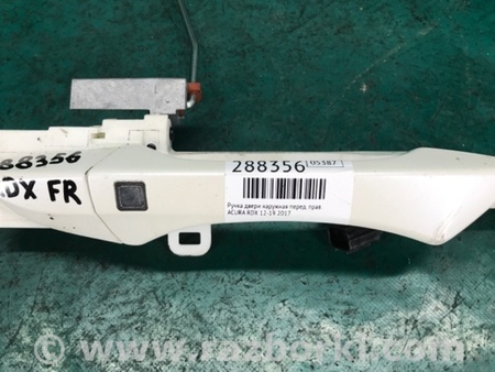 ФОТО Ручка двери для Acura RDX TB3, TB4 (03.2012-12.2015) Киев
