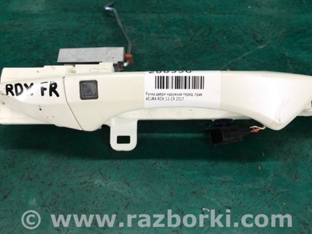ФОТО Ручка двери для Acura RDX TB3, TB4 (03.2012-12.2015) Киев