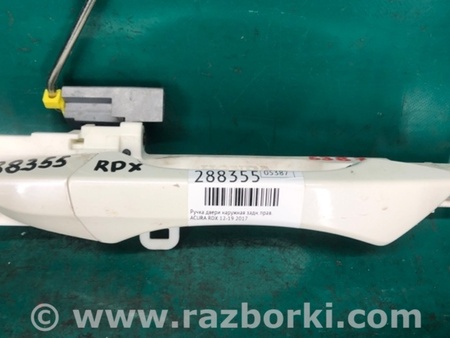 ФОТО Ручка двери для Acura RDX TB3, TB4 (03.2012-12.2015) Киев