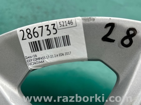 ФОТО Диск R16 для Jeep Compass (17-21) Киев