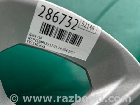 ФОТО Диск R16 для Jeep Compass (17-21) Киев