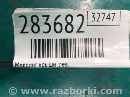 ФОТО Молдинг крыши для Mazda 3 BM (2013-...) (III) Киев