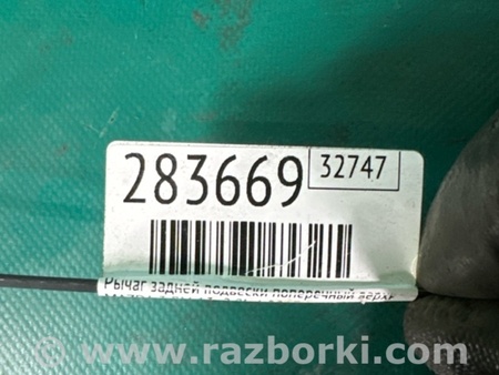 ФОТО Рычаг задний верхний поперечный для Mazda 3 BM (2013-...) (III) Киев