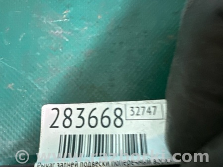 ФОТО Рычаг задний верхний поперечный для Mazda 3 BM/BN (2013-2019) (III) Киев