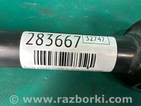ФОТО Рычаг задний поперечный для Mazda 3 BM (2013-...) (III) Киев