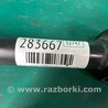 ФОТО Рычаг задний поперечный для Mazda 3 BM (2013-...) (III) Киев