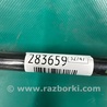 ФОТО Стабилизатор задний для Mazda 3 BM (2013-...) (III) Киев