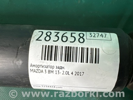 ФОТО Амортизатор для Mazda 3 BM (2013-...) (III) Киев
