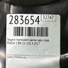 ФОТО Щиток тормозного механизма для Mazda 3 BM (2013-...) (III) Киев