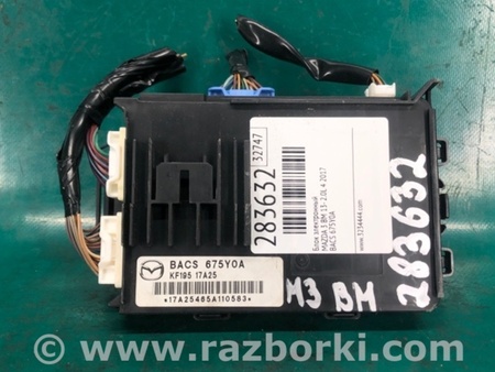 ФОТО Блок электронный для Mazda 3 BM (2013-...) (III) Киев