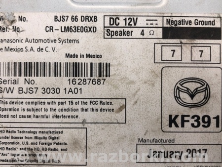 ФОТО Блок управления мультимедиа для Mazda 3 BM (2013-...) (III) Киев