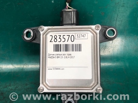 ФОТО Датчик слепых зон для Mazda 3 BM (2013-...) (III) Киев