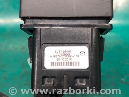 ФОТО Кнопка аварийки для Mazda 3 BM (2013-...) (III) Киев