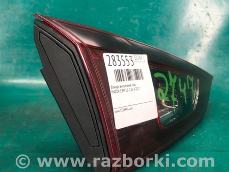 ФОТО Фонарь задний внутренний для Mazda 3 BM/BN (2013-2019) (III) Киев
