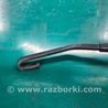 ФОТО Поводок дворника для Mazda 3 BM (2013-...) (III) Киев