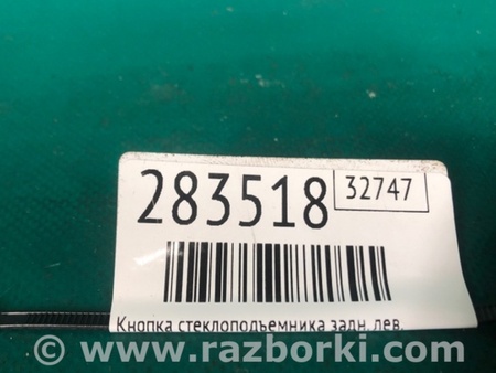ФОТО Кнопка стеклоподьемника для Mazda 3 BM (2013-...) (III) Киев