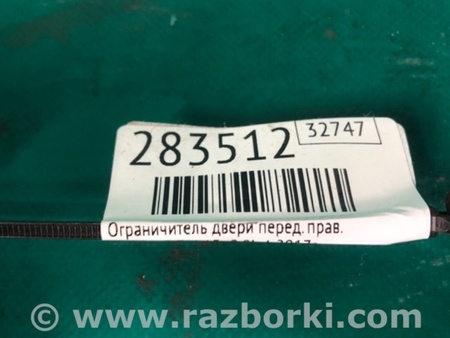 ФОТО Ограничитель двери для Mazda 3 BM (2013-...) (III) Киев
