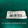ФОТО Ограничитель двери для Mazda 3 BM (2013-...) (III) Киев