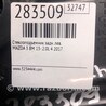 ФОТО Стеклоподъемник для Mazda 3 BM (2013-...) (III) Киев