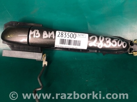 ФОТО Ручка двери для Mazda 3 BM (2013-...) (III) Киев