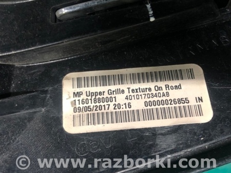 ФОТО Решетка радиатора для Jeep Compass (17-21) Киев