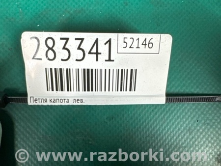 ФОТО Петля капота для Jeep Compass (17-21) Киев