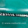 ФОТО Стабилизатор задний для Jeep Compass (17-21) Киев