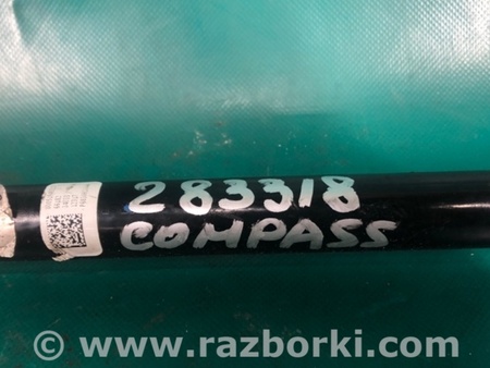 ФОТО Рычаг задний поперечный для Jeep Compass (17-21) Киев