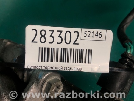 ФОТО Суппорт для Jeep Compass (17-21) Киев