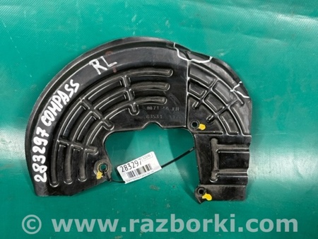 ФОТО Щиток тормозного механизма для Jeep Compass (17-21) Киев