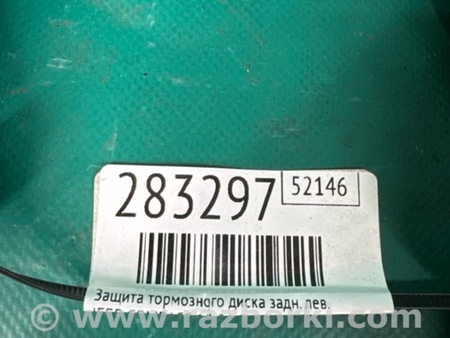 ФОТО Щиток тормозного механизма для Jeep Compass (17-21) Киев