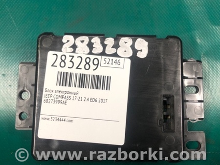 ФОТО Блок электронный для Jeep Compass (17-21) Киев