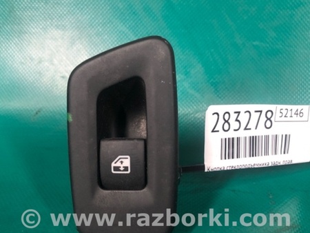 ФОТО Кнопка стеклоподьемника для Jeep Compass (17-21) Киев