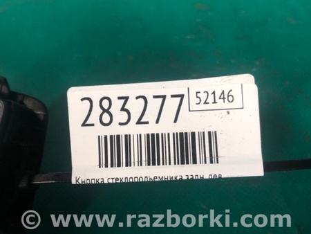 ФОТО Кнопка стеклоподьемника для Jeep Compass (17-21) Киев