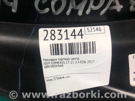 ФОТО Накладка торпеды для Jeep Compass (17-21) Киев