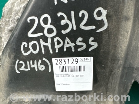 ФОТО Подкрылок для Jeep Compass (17-21) Киев
