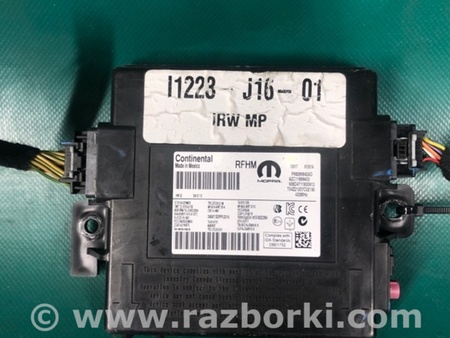 ФОТО Блок  управления центральным замком для Jeep Compass (17-21) Киев