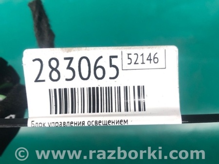 ФОТО Блок управления освещением для Jeep Compass (17-21) Киев
