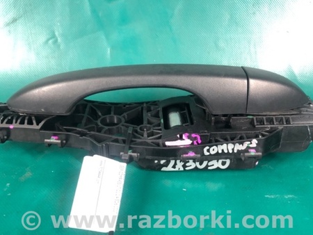 ФОТО Ручка двери для Jeep Compass (17-21) Киев