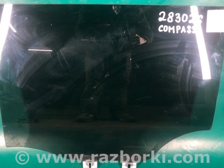 ФОТО Стекло двери для Jeep Compass (17-21) Киев