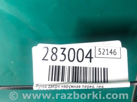 ФОТО Ручка двери для Jeep Compass (17-21) Киев